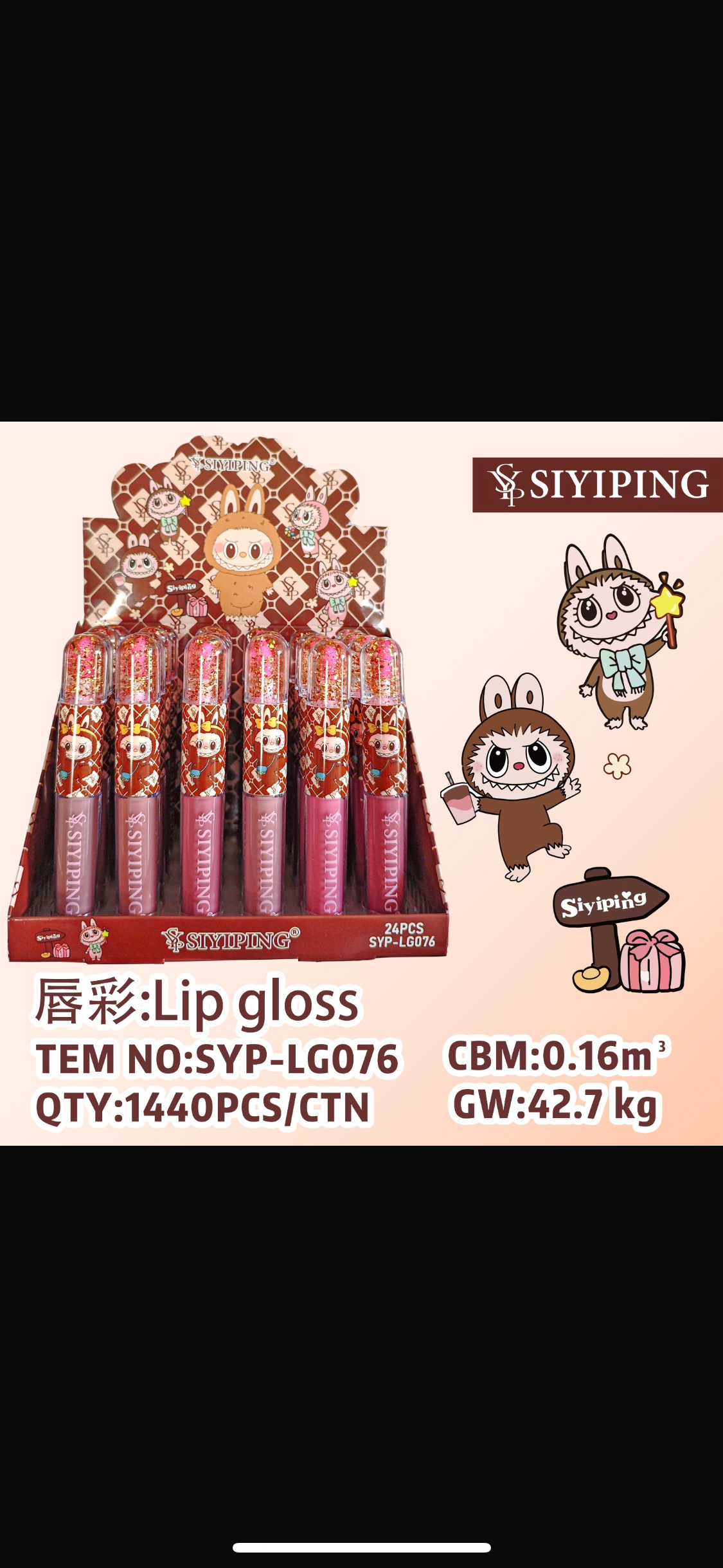 24 Pack of Lipglosses
